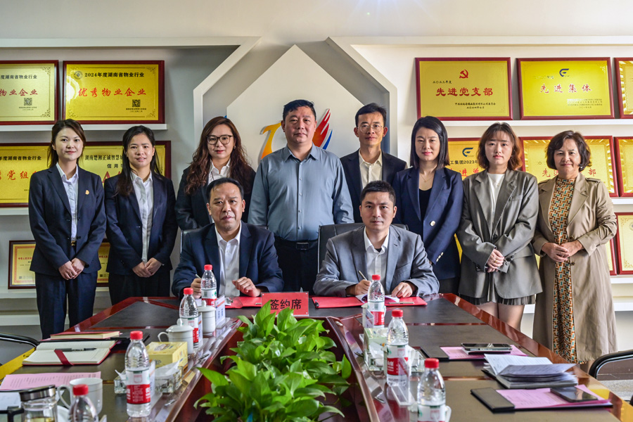 公司與中核健康醫(yī)療達(dá)成戰(zhàn)略攜手共建健康社區(qū)
