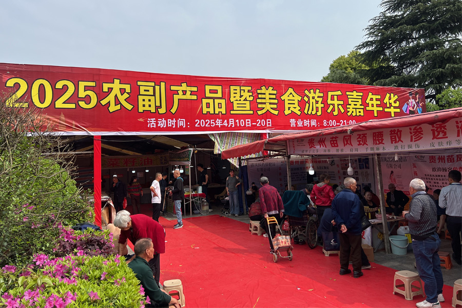 湘永搭臺聚活力 打好創(chuàng)收增效“主動戰(zhàn)”